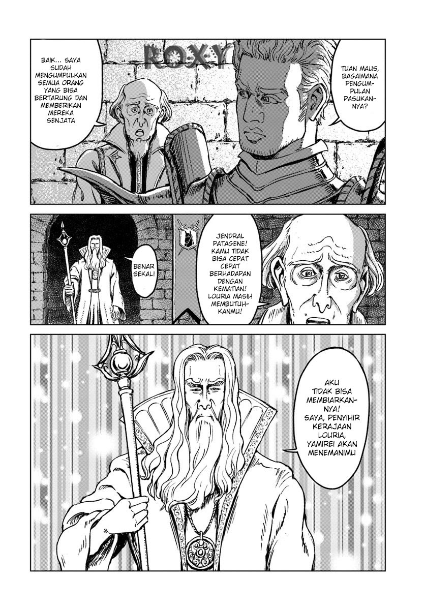 Nihonkoku Shoukan chapter 15 halaman 10