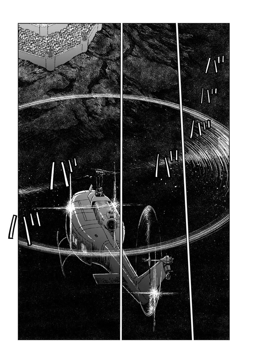 Nihonkoku Shoukan chapter 15 halaman 15
