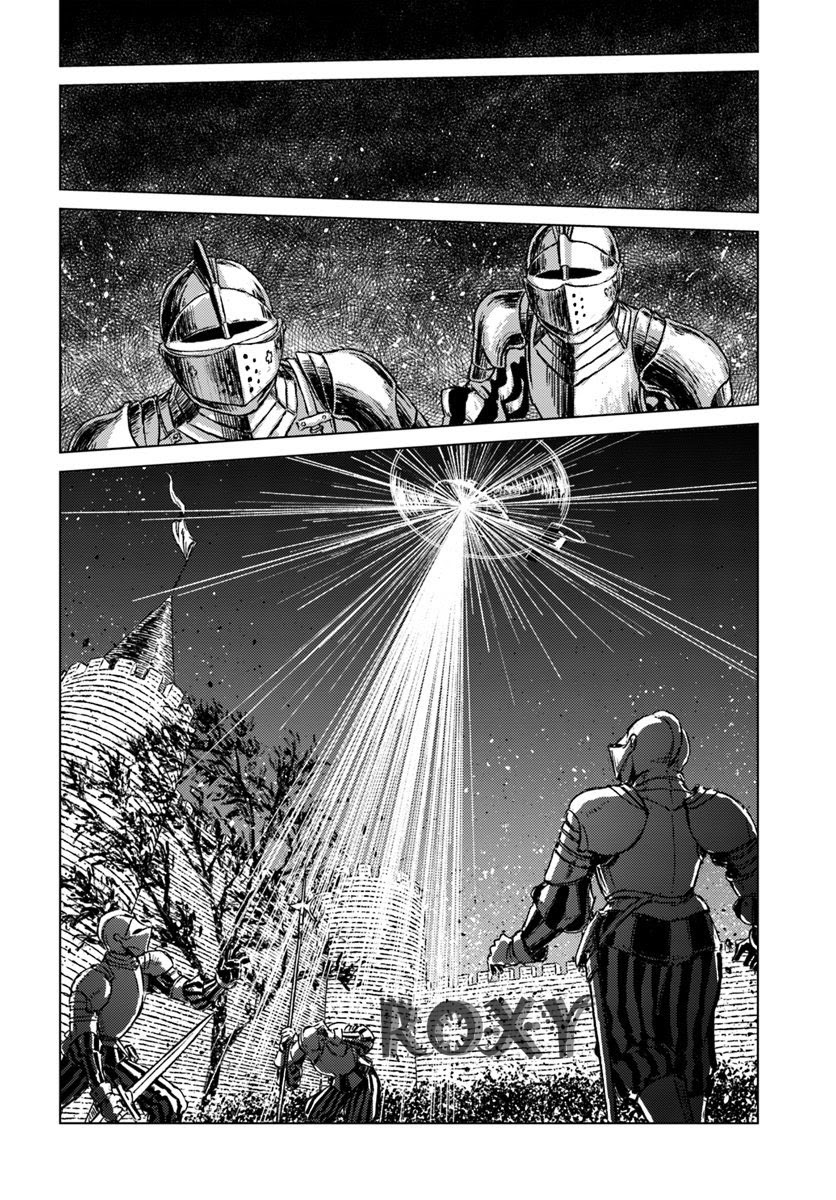 Nihonkoku Shoukan chapter 15 halaman 17