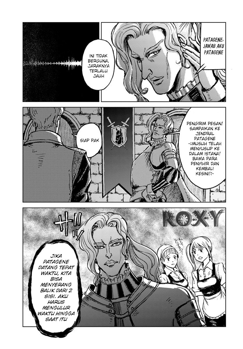 Nihonkoku Shoukan chapter 16 halaman 7