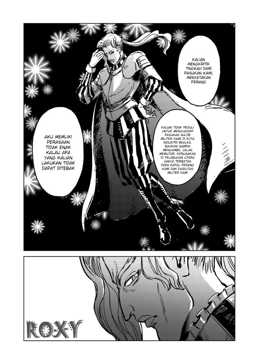 Nihonkoku Shoukan chapter 16 halaman 12