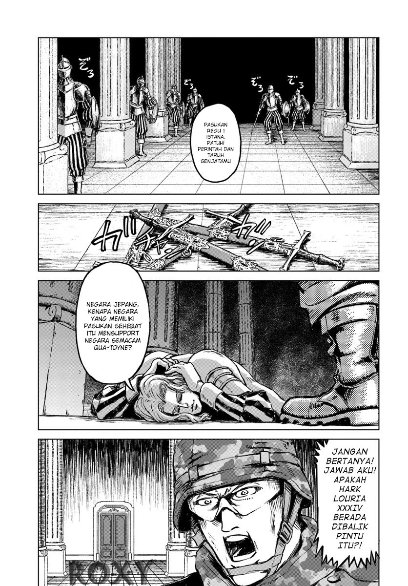 Nihonkoku Shoukan chapter 16 halaman 16