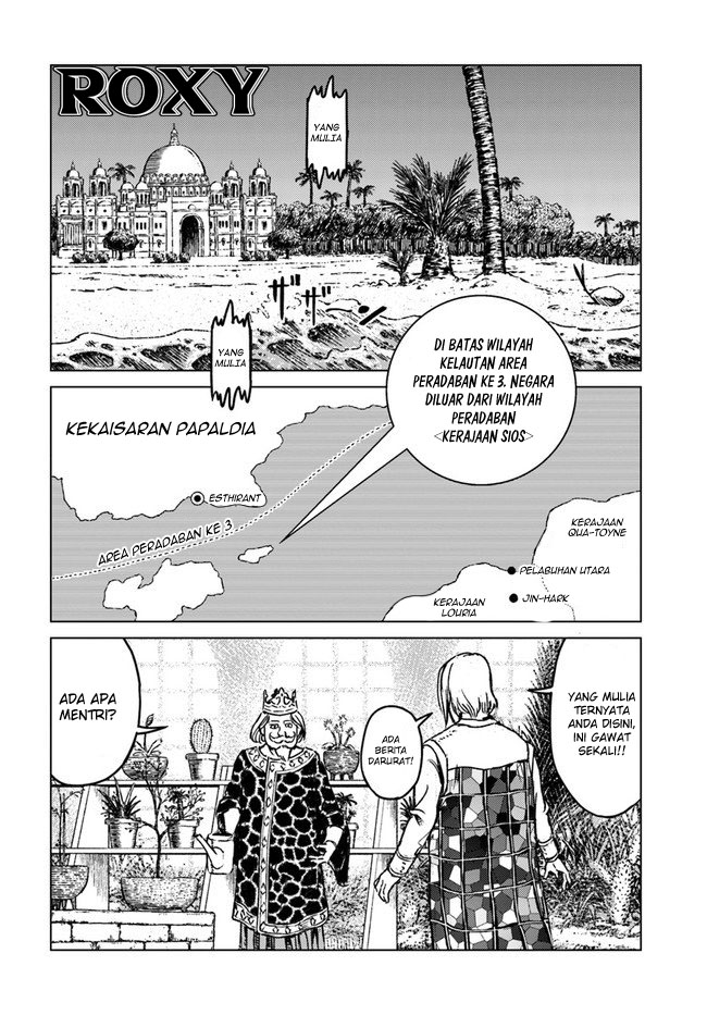 Nihonkoku Shoukan Bab 17 halaman 4