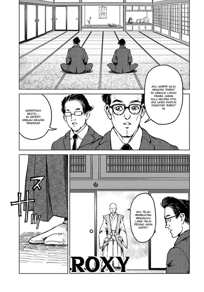 Nihonkoku Shoukan Bab 18 halaman 12