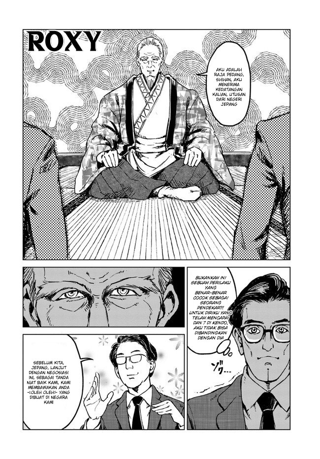 Nihonkoku Shoukan Bab 18 halaman 13