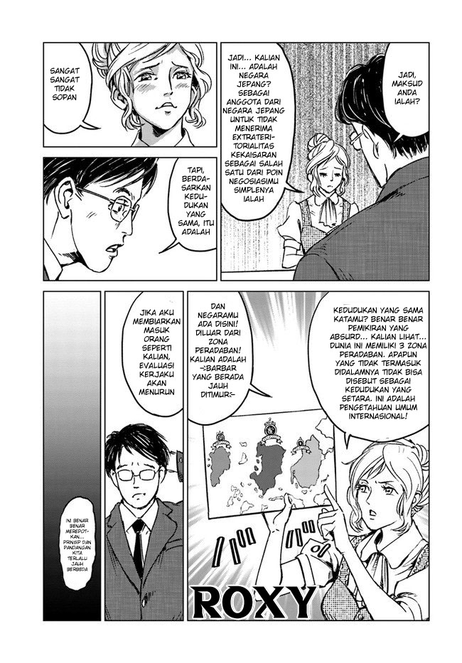 Nihonkoku Shoukan Bab 18 halaman 20