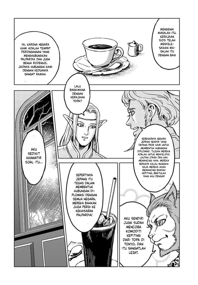 Nihonkoku Shoukan chapter 19 halaman 4