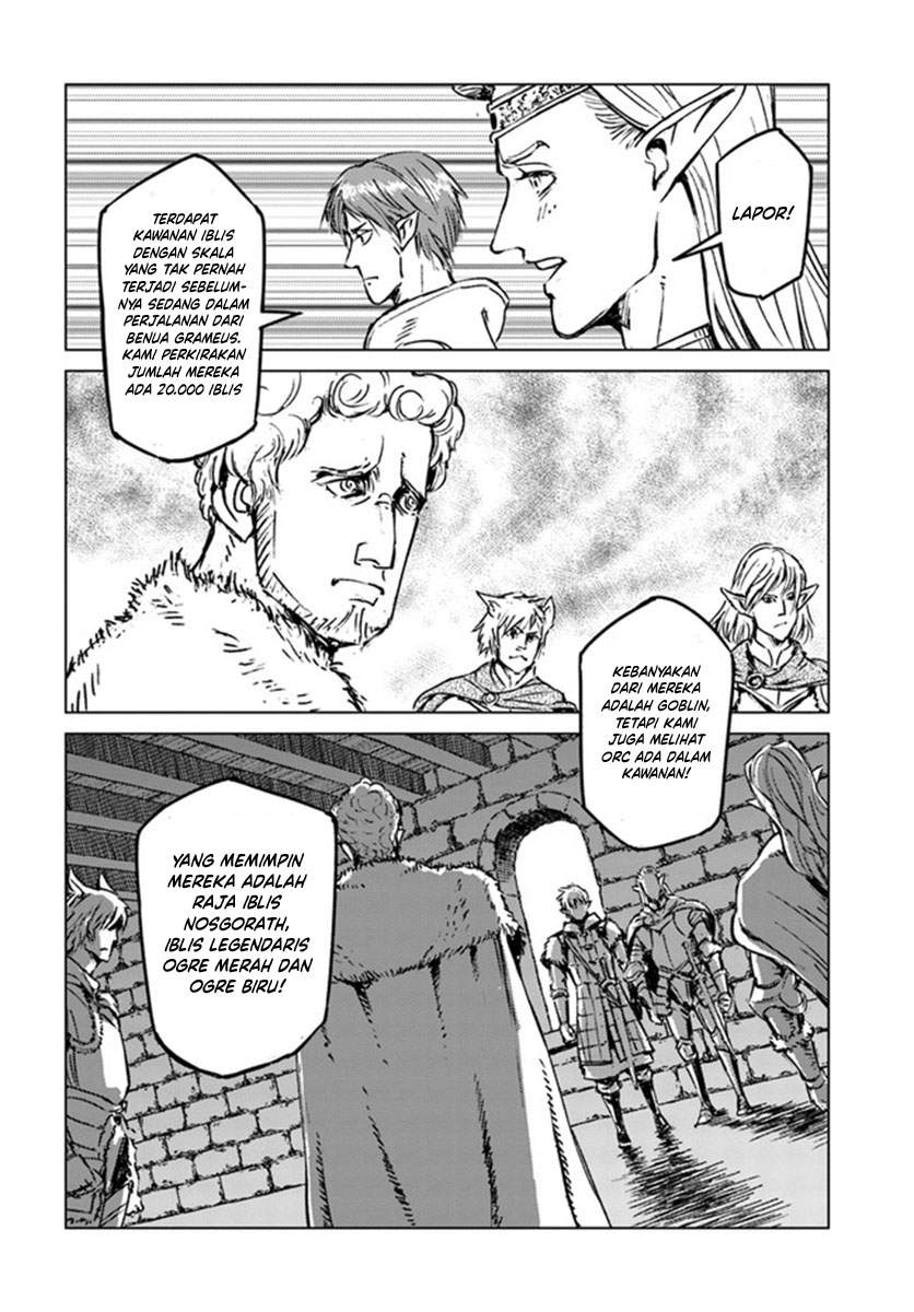 Nihonkoku Shoukan chapter 19 halaman 6