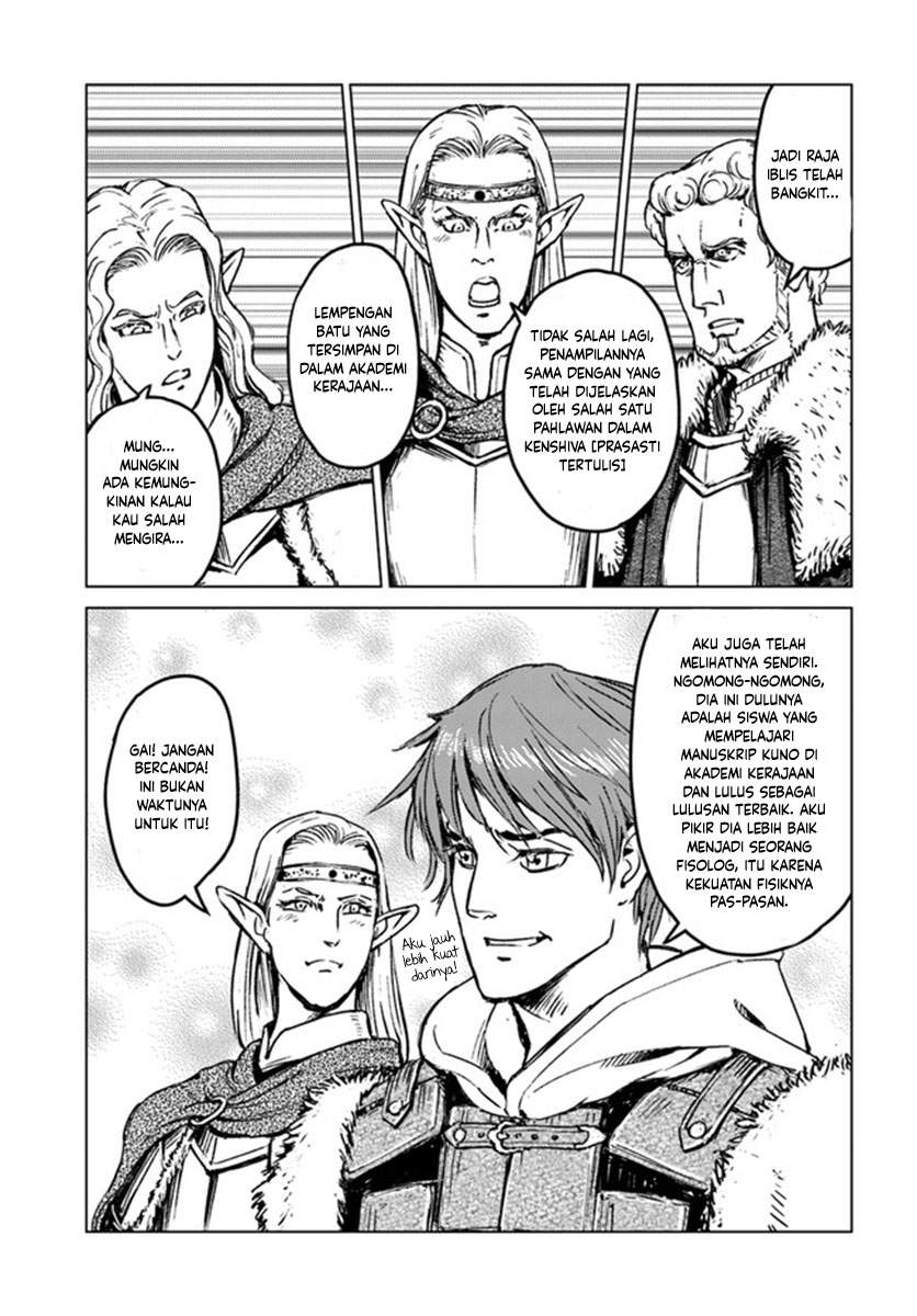 Nihonkoku Shoukan chapter 19 halaman 7