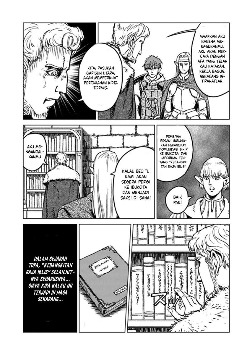 Nihonkoku Shoukan chapter 19 halaman 9