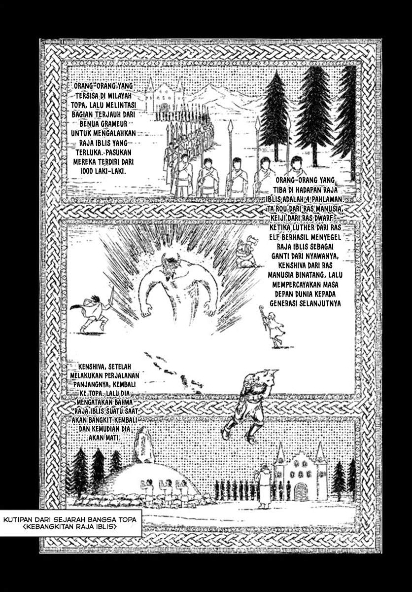 Nihonkoku Shoukan chapter 19 halaman 11