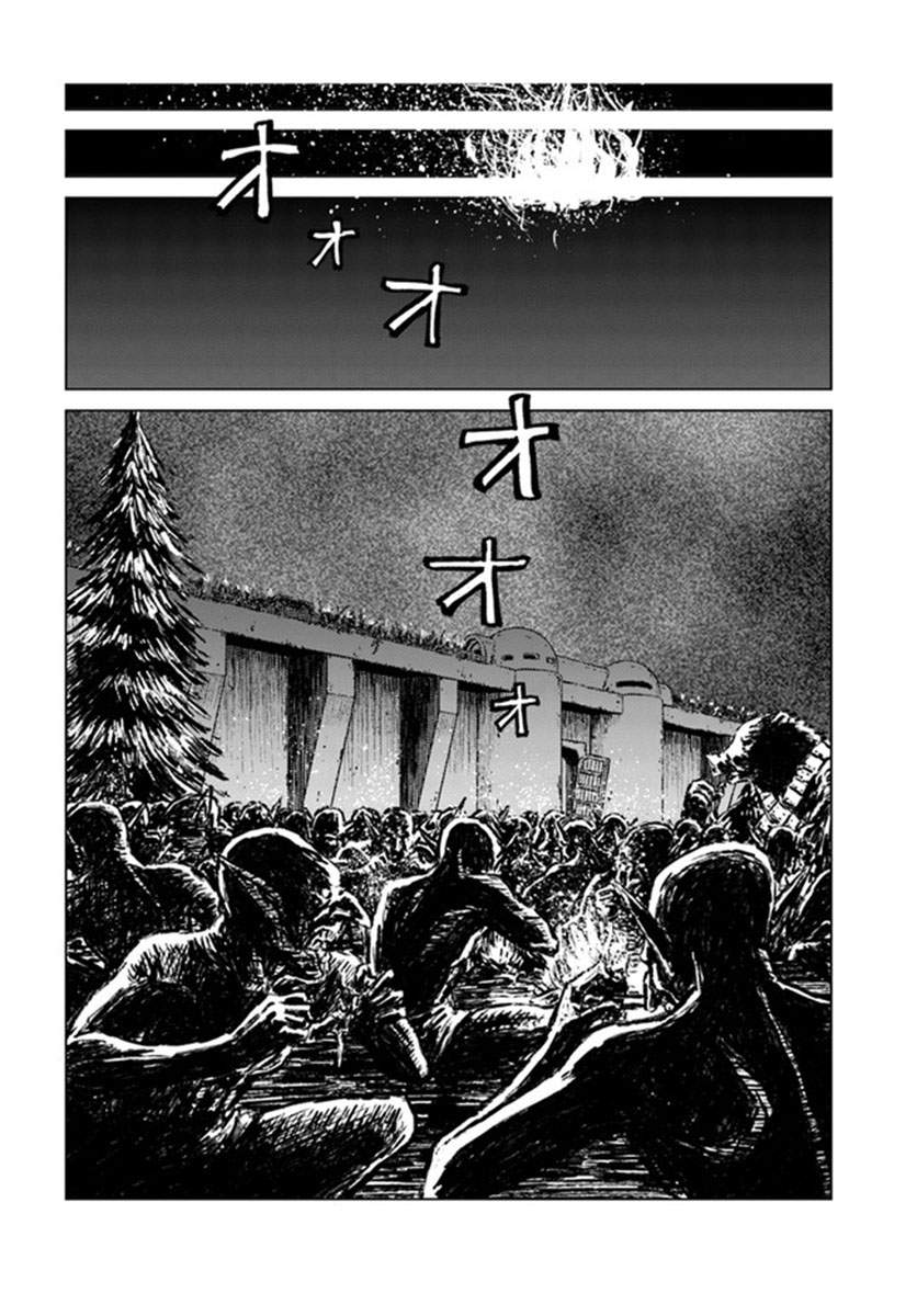 Nihonkoku Shoukan chapter 19 halaman 12