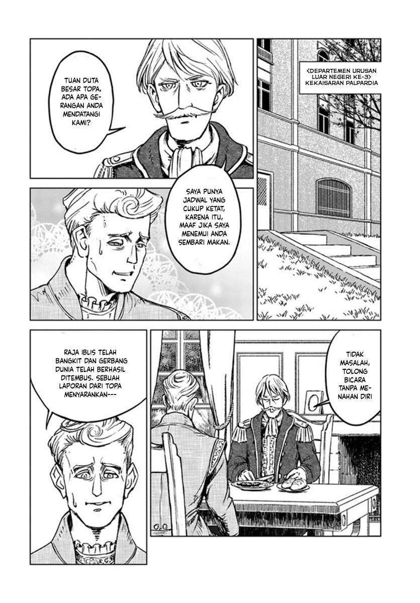 Nihonkoku Shoukan chapter 19 halaman 16