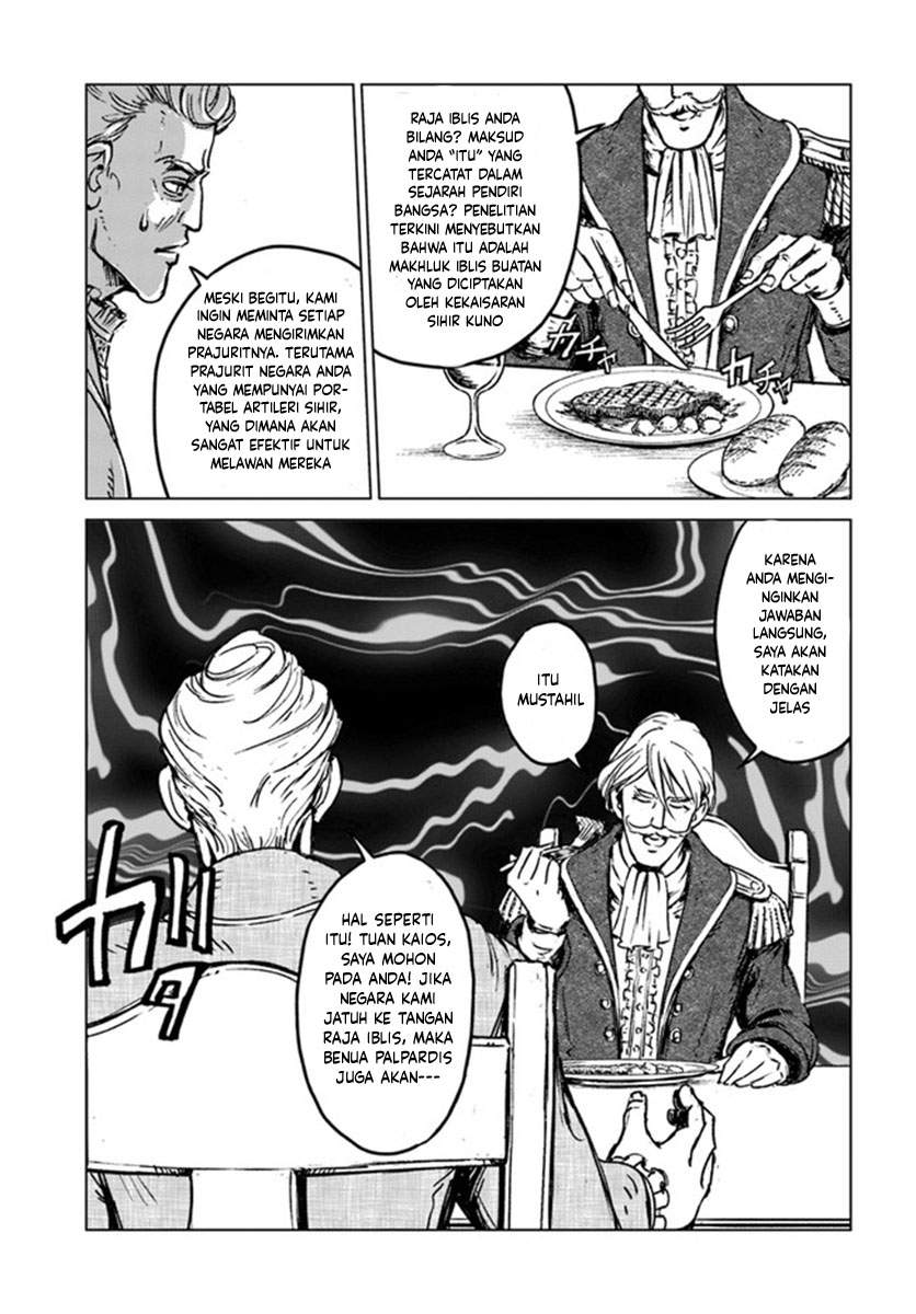 Nihonkoku Shoukan chapter 19 halaman 17