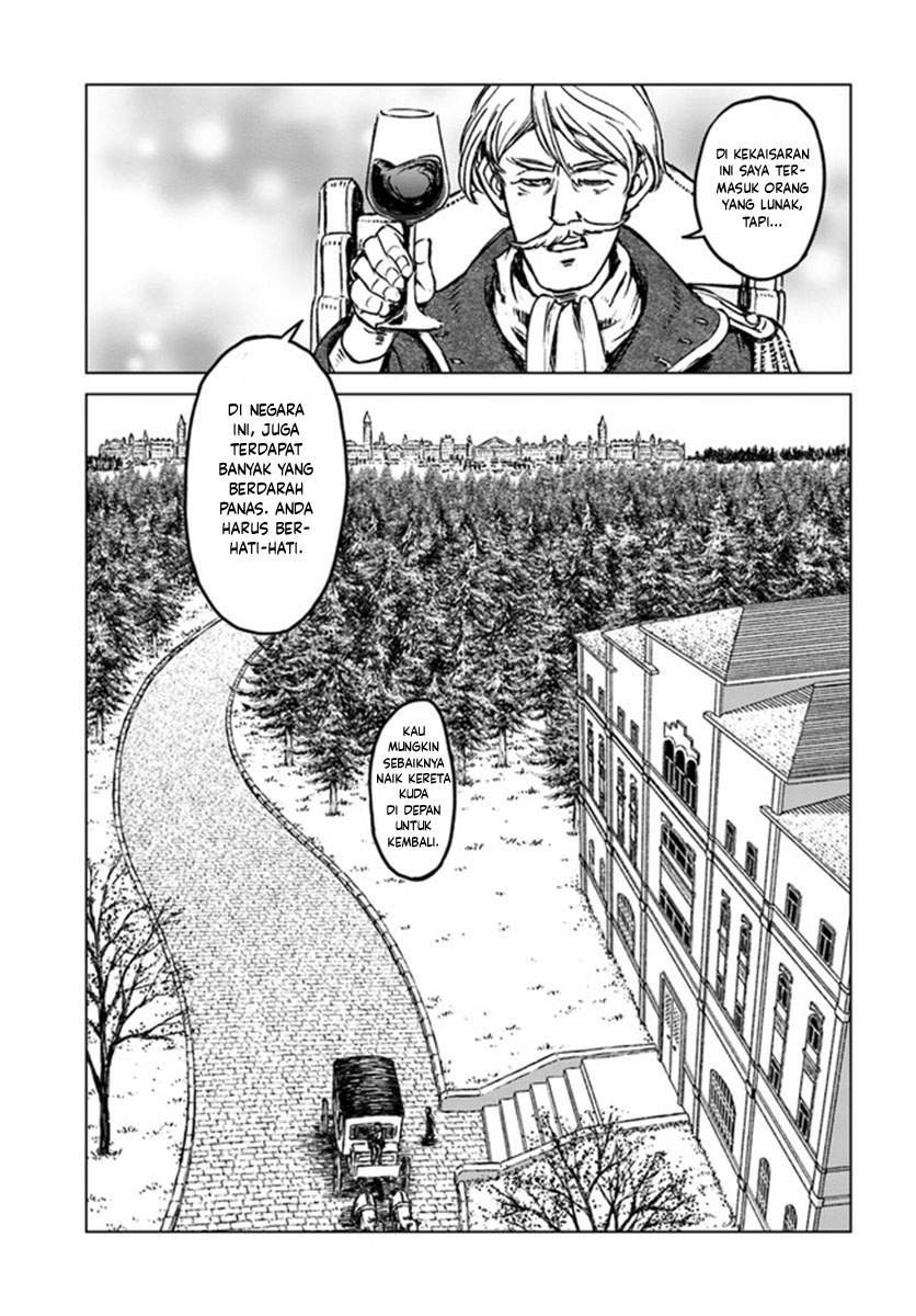 Nihonkoku Shoukan chapter 19 halaman 19