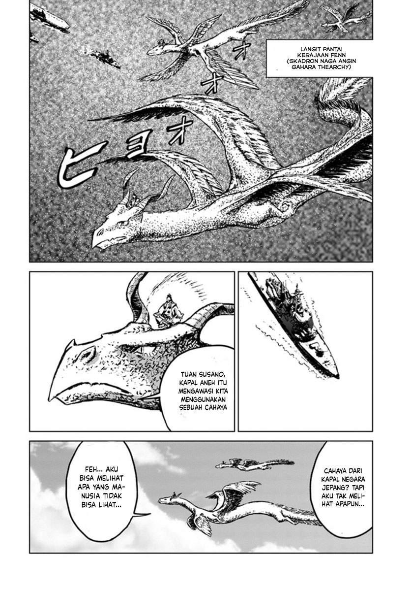 Nihonkoku Shoukan chapter 19 halaman 20