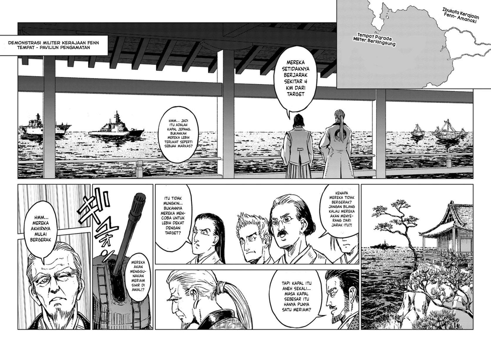 Nihonkoku Shoukan chapter 19 halaman 22