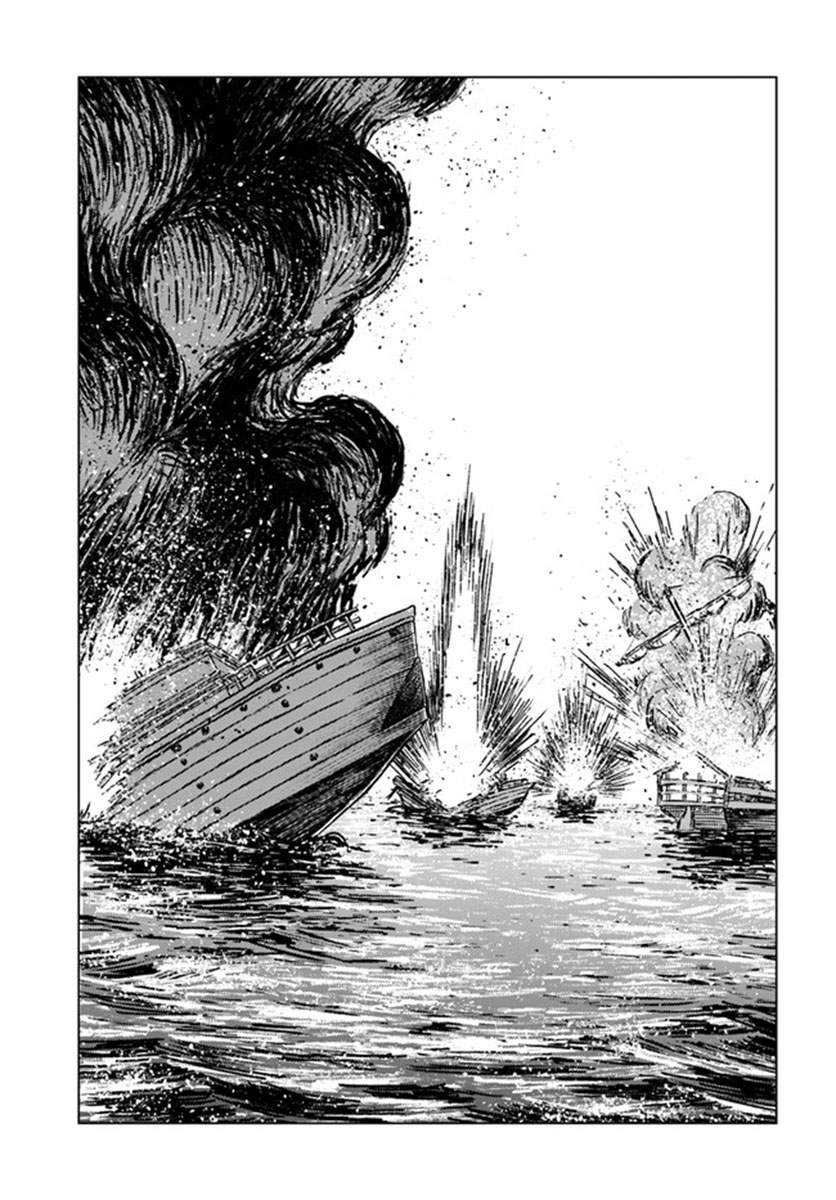Nihonkoku Shoukan chapter 19 halaman 24
