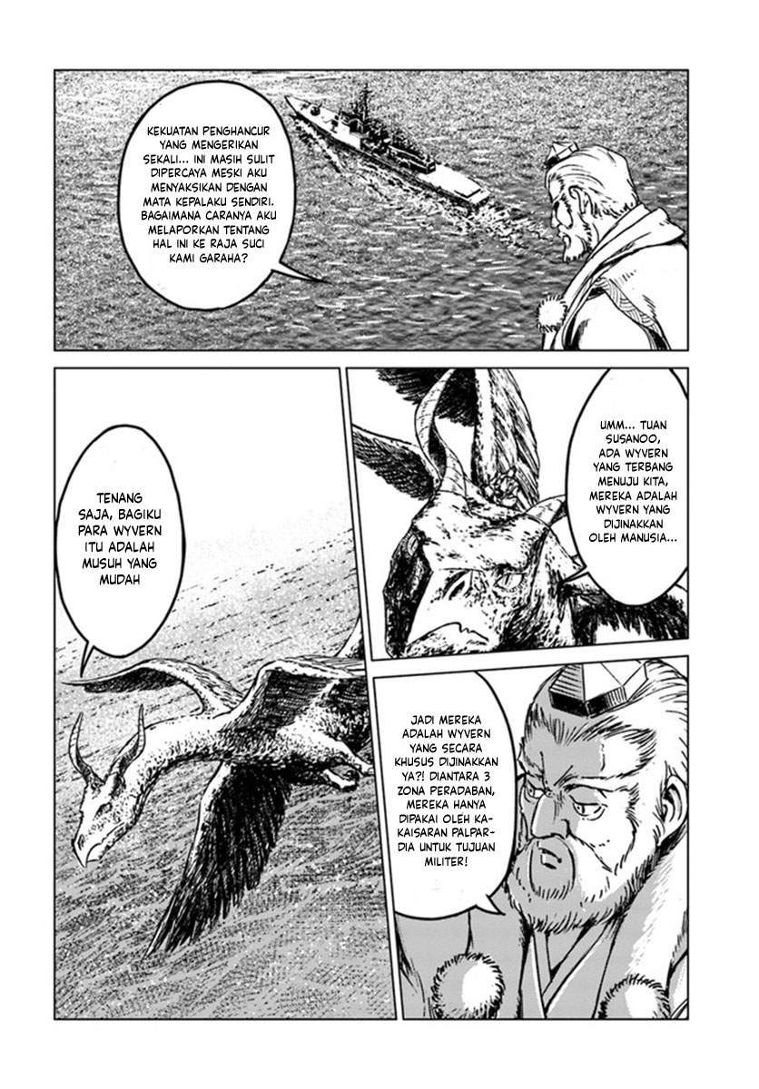Nihonkoku Shoukan chapter 19 halaman 27