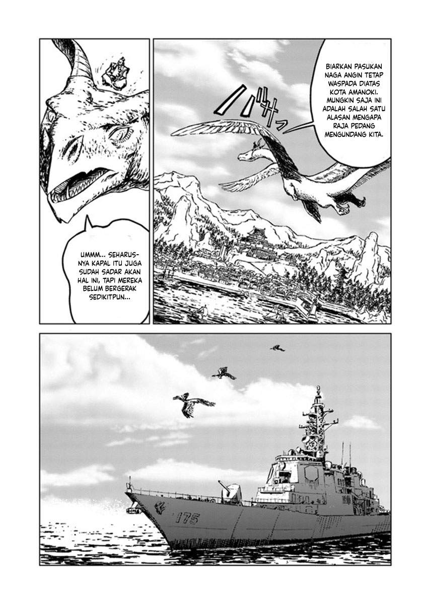Nihonkoku Shoukan chapter 19 halaman 28