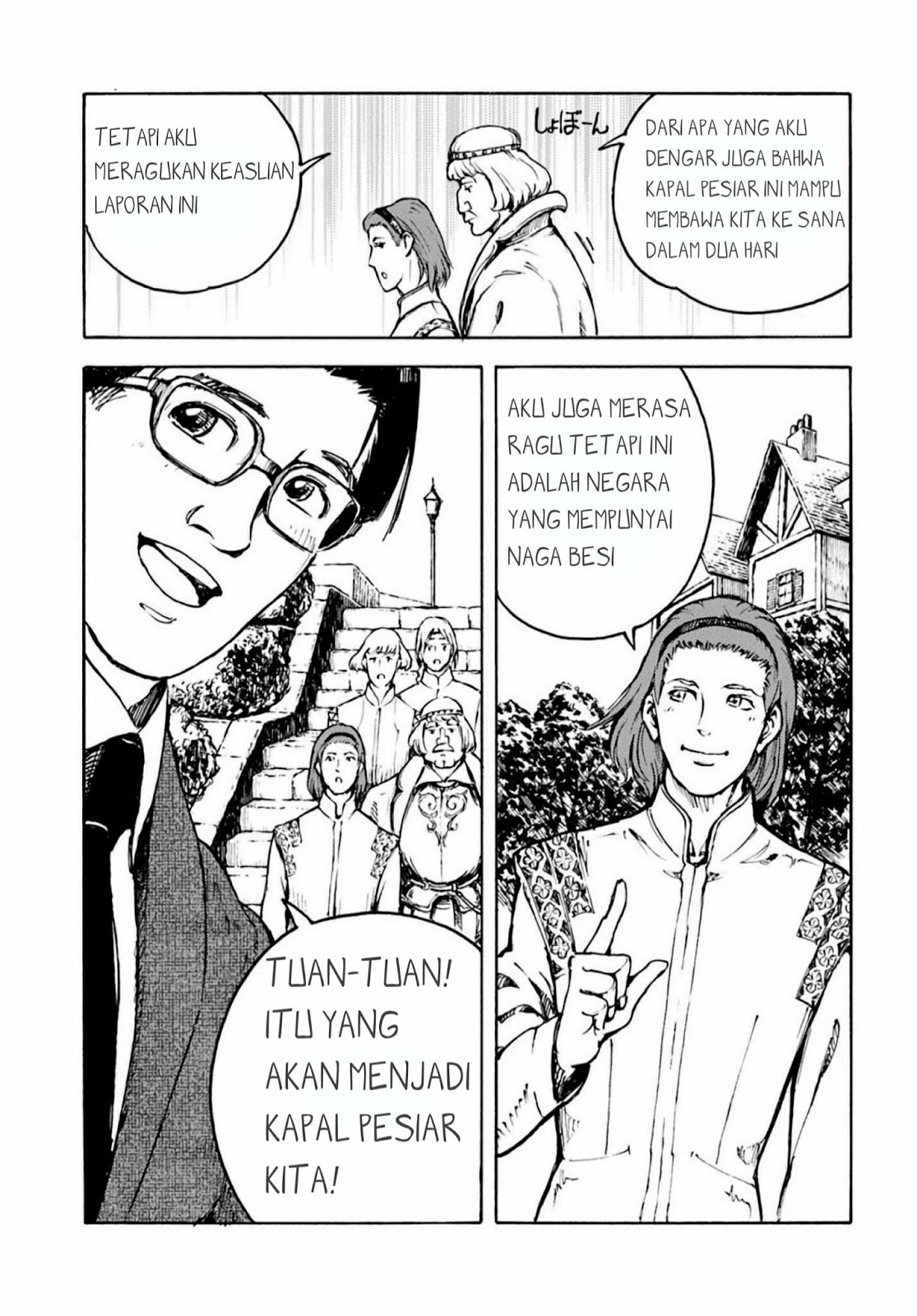 Nihonkoku Shoukan chapter 2 halaman 5