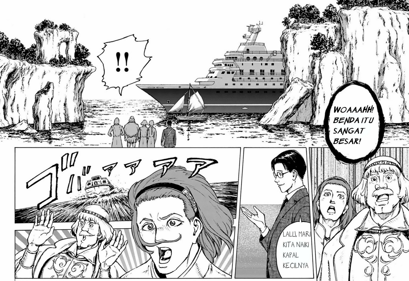 Nihonkoku Shoukan chapter 2 halaman 6