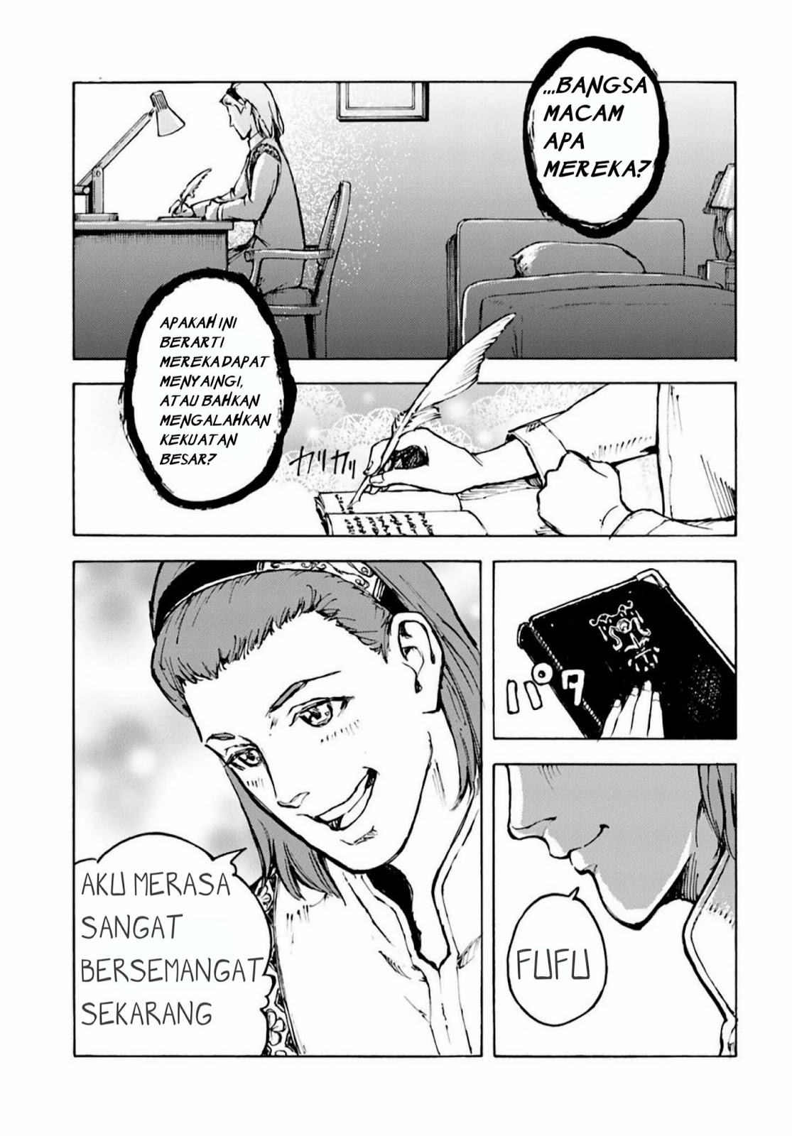 Nihonkoku Shoukan chapter 2 halaman 10