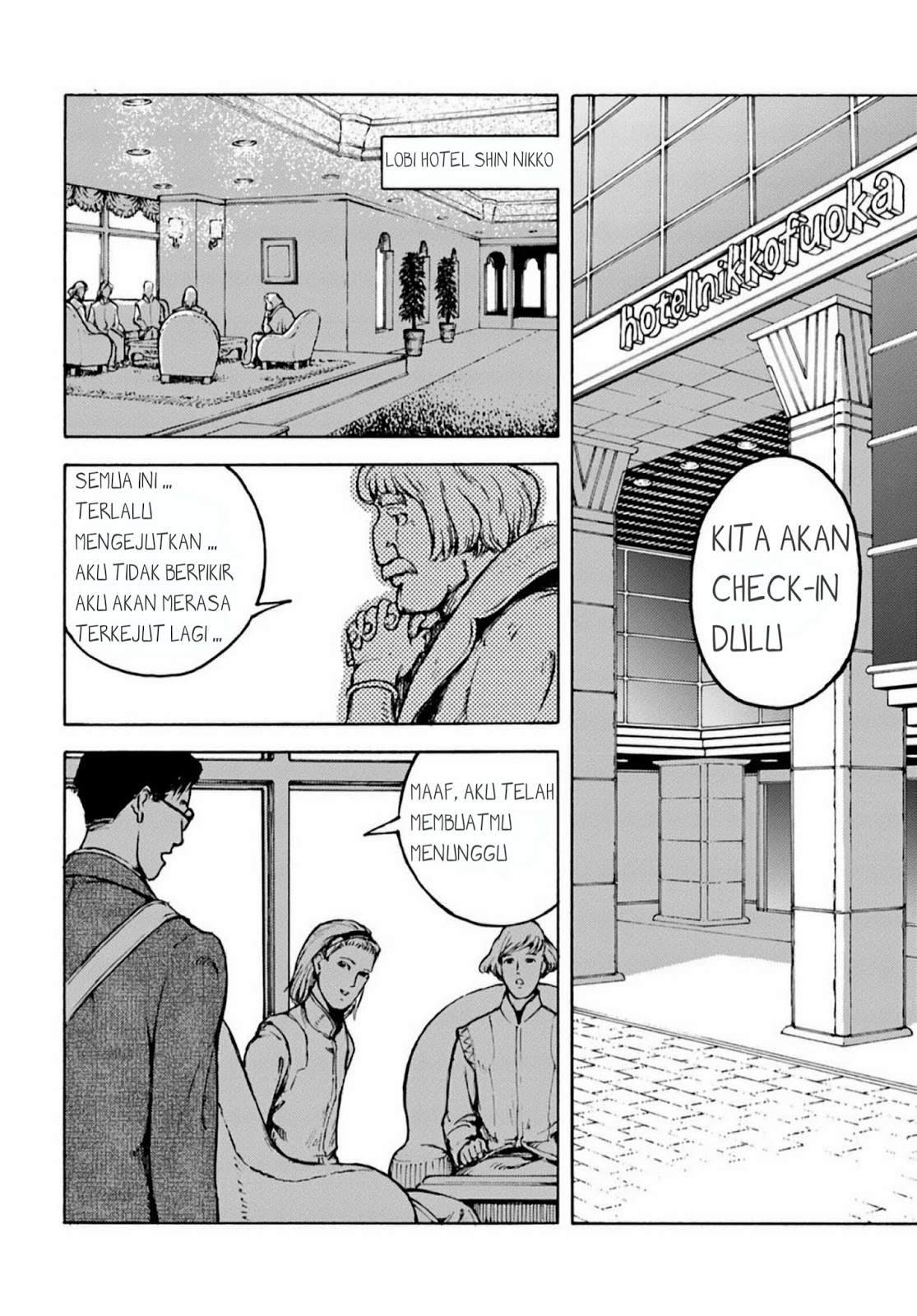 Nihonkoku Shoukan chapter 2 halaman 14