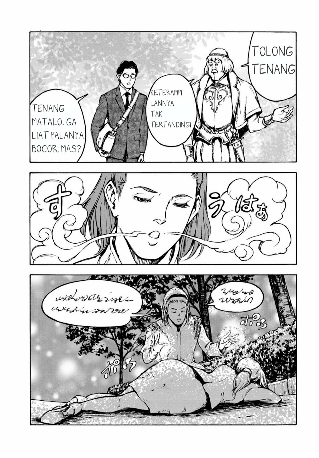 Nihonkoku Shoukan chapter 2 halaman 19
