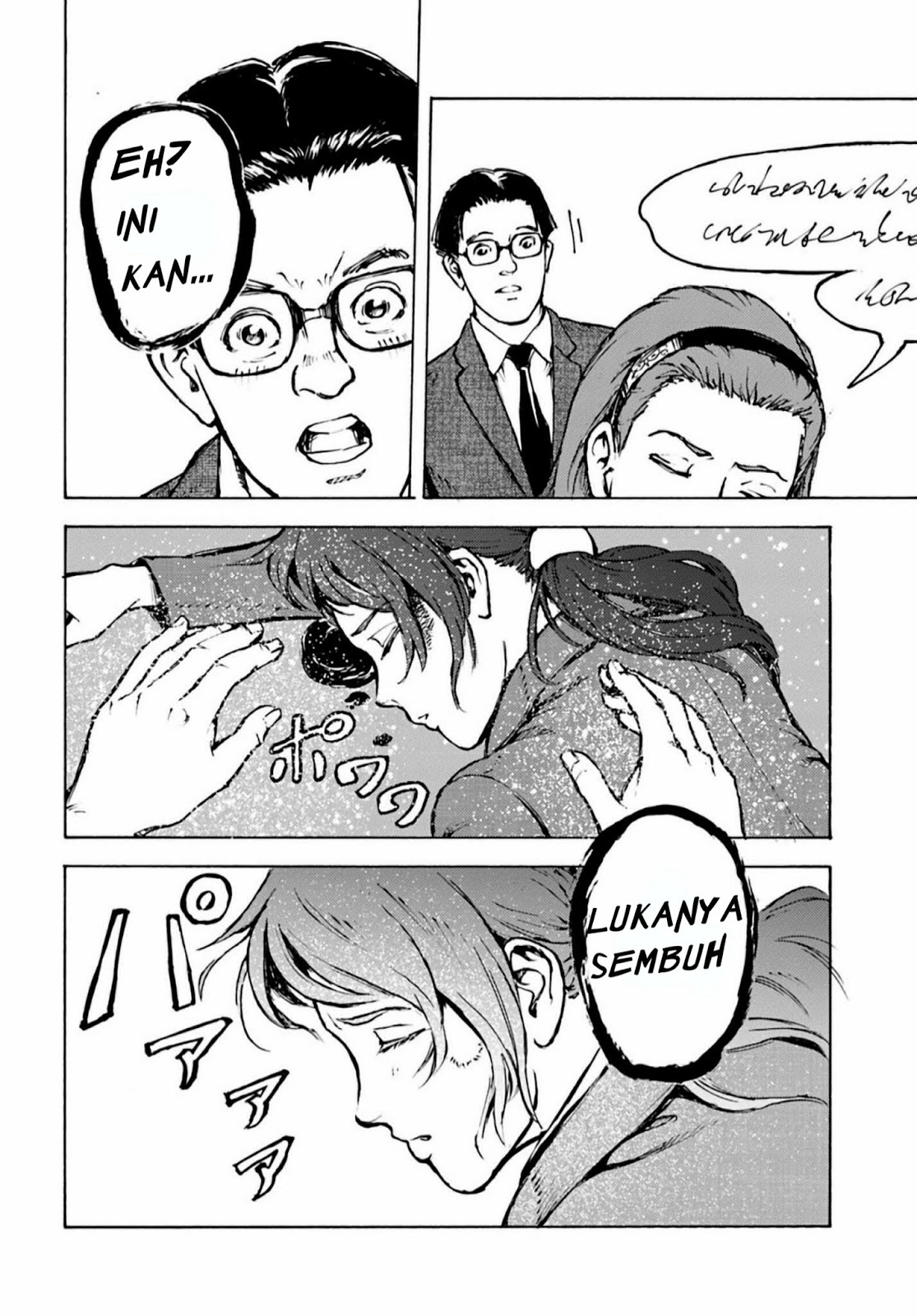 Nihonkoku Shoukan chapter 2 halaman 20