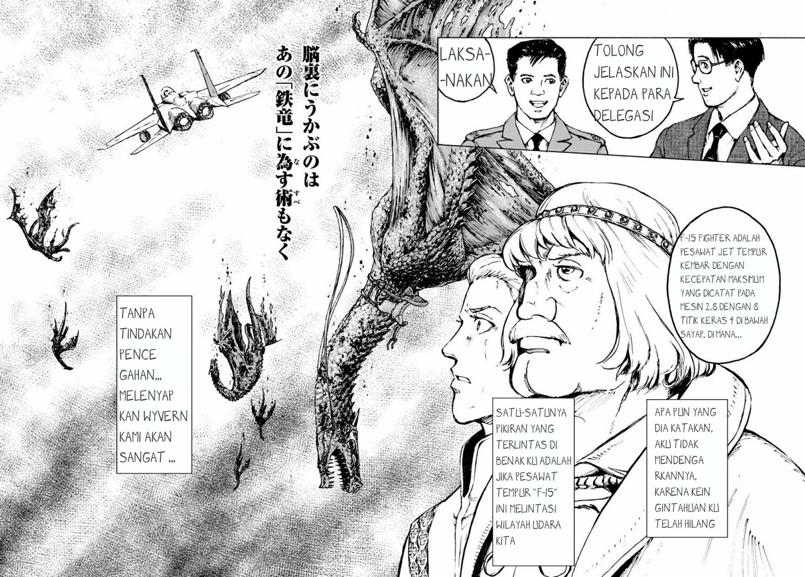 Nihonkoku Shoukan chapter 2 halaman 26