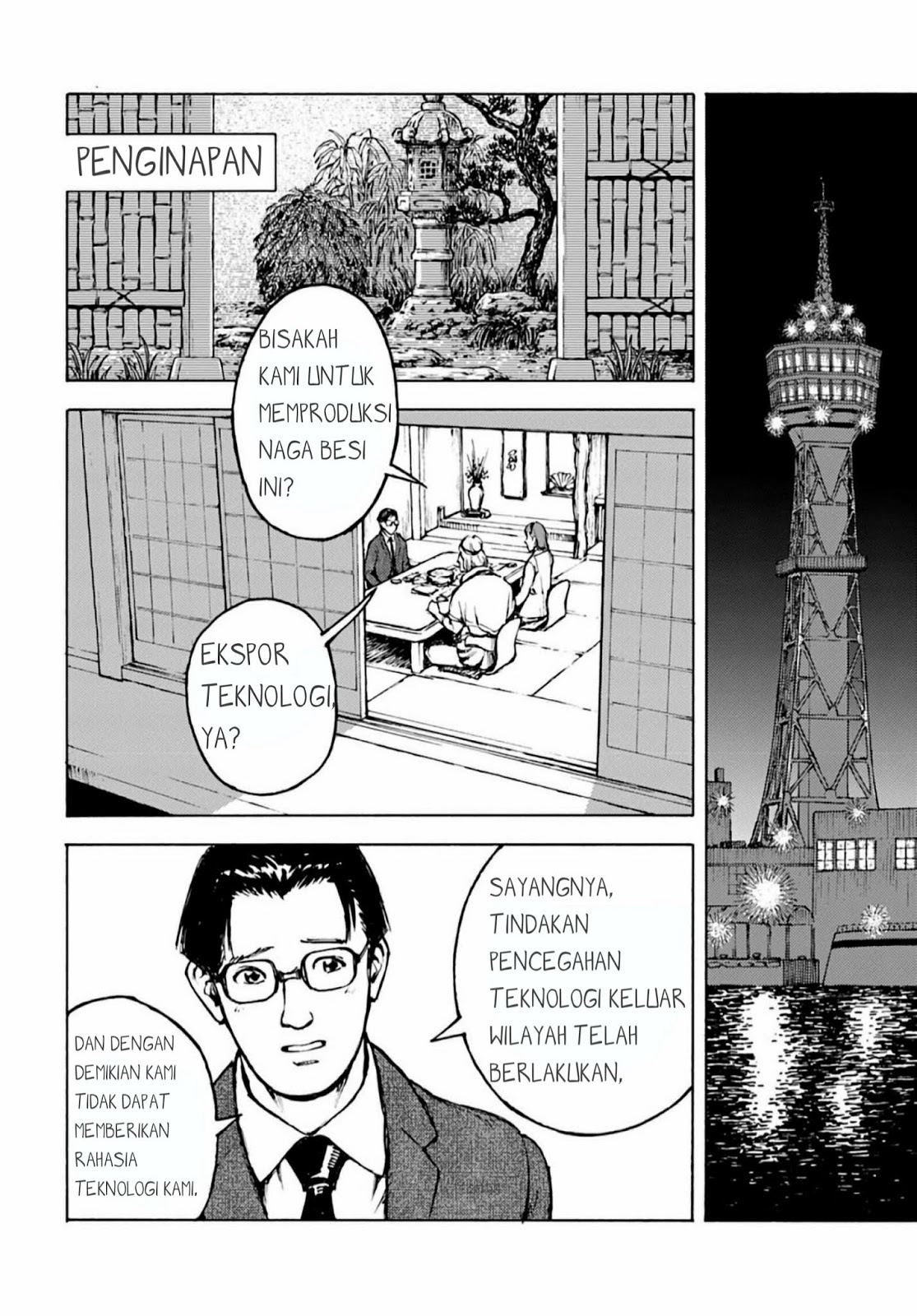 Nihonkoku Shoukan chapter 2 halaman 27