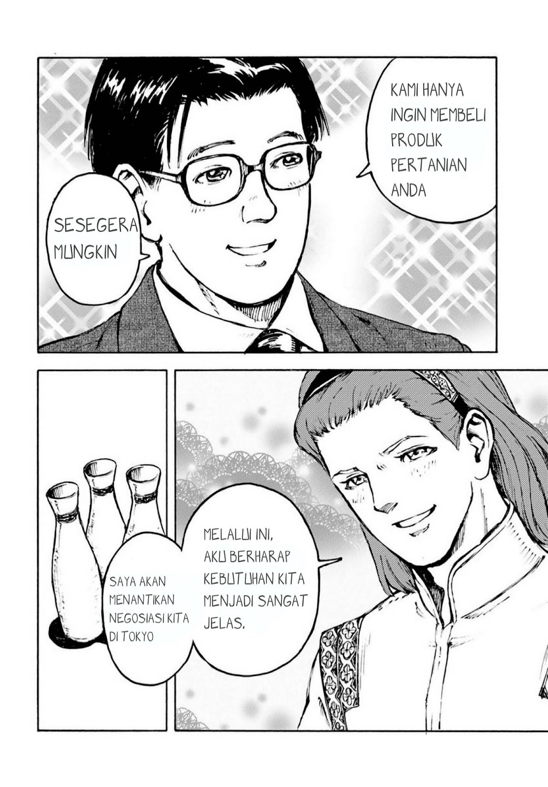 Nihonkoku Shoukan chapter 2 halaman 29