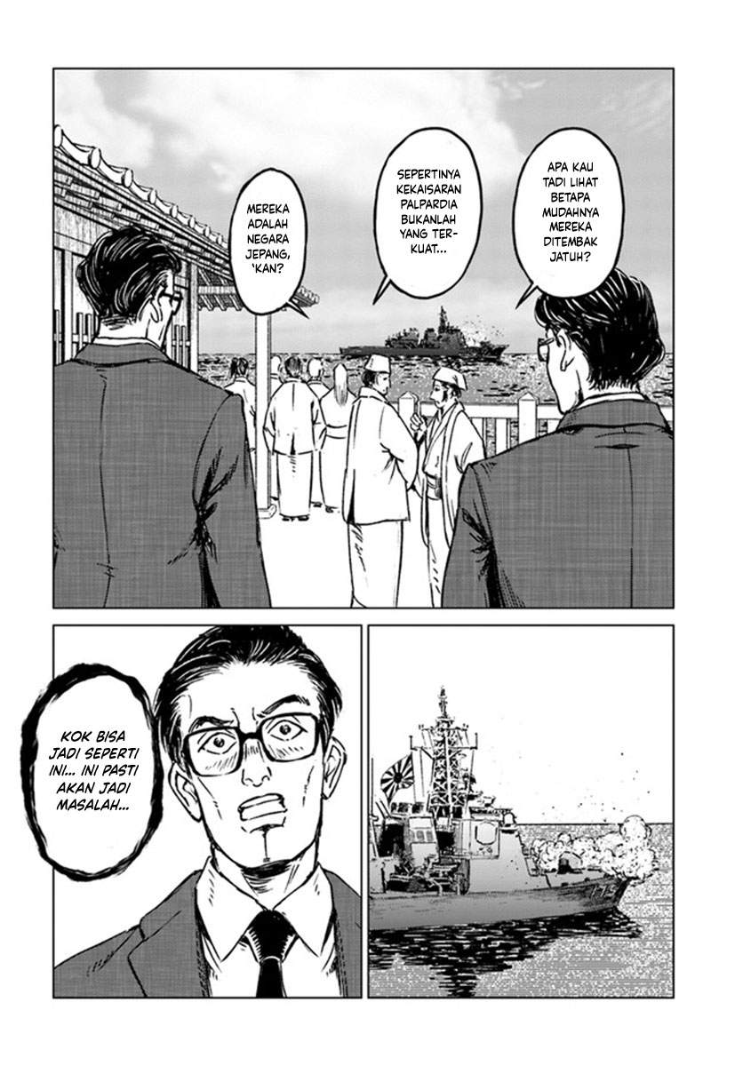 Nihonkoku Shoukan Bab 20 halaman 11