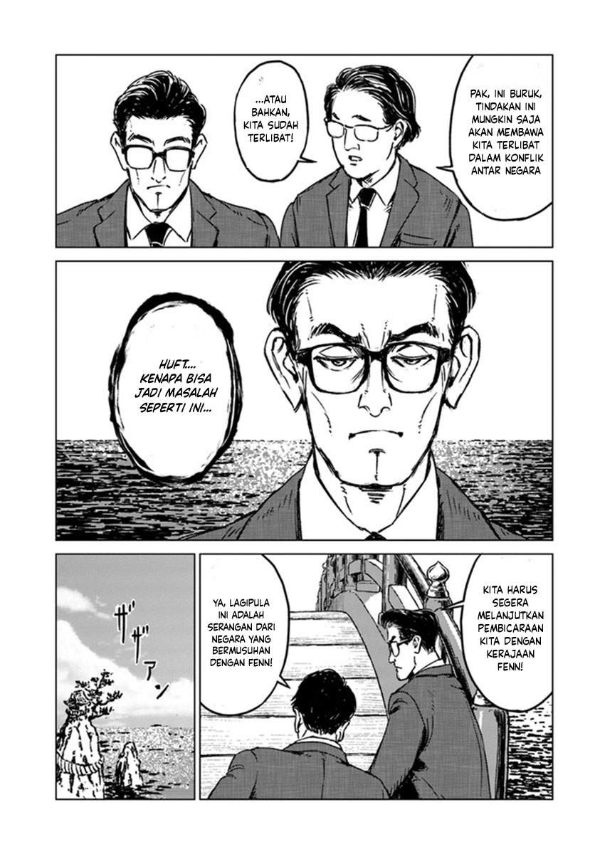 Nihonkoku Shoukan Bab 20 halaman 12