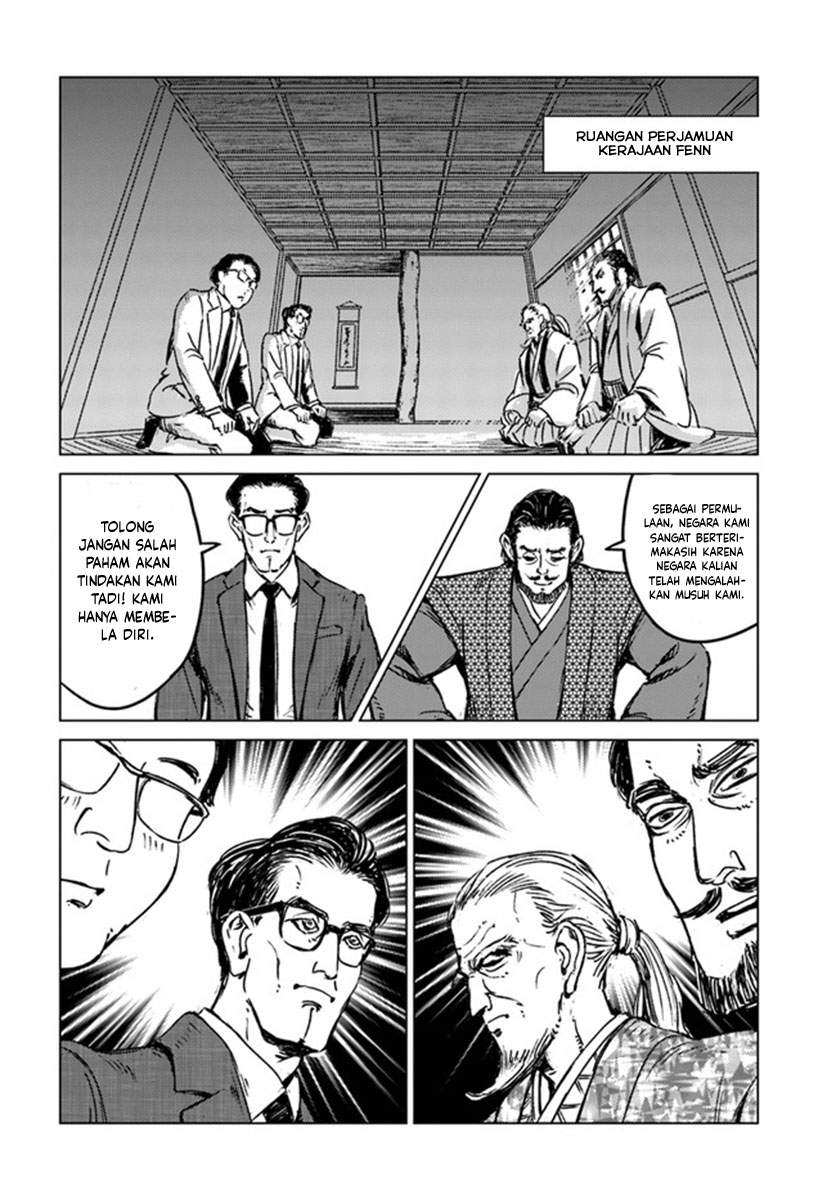 Nihonkoku Shoukan Bab 20 halaman 13