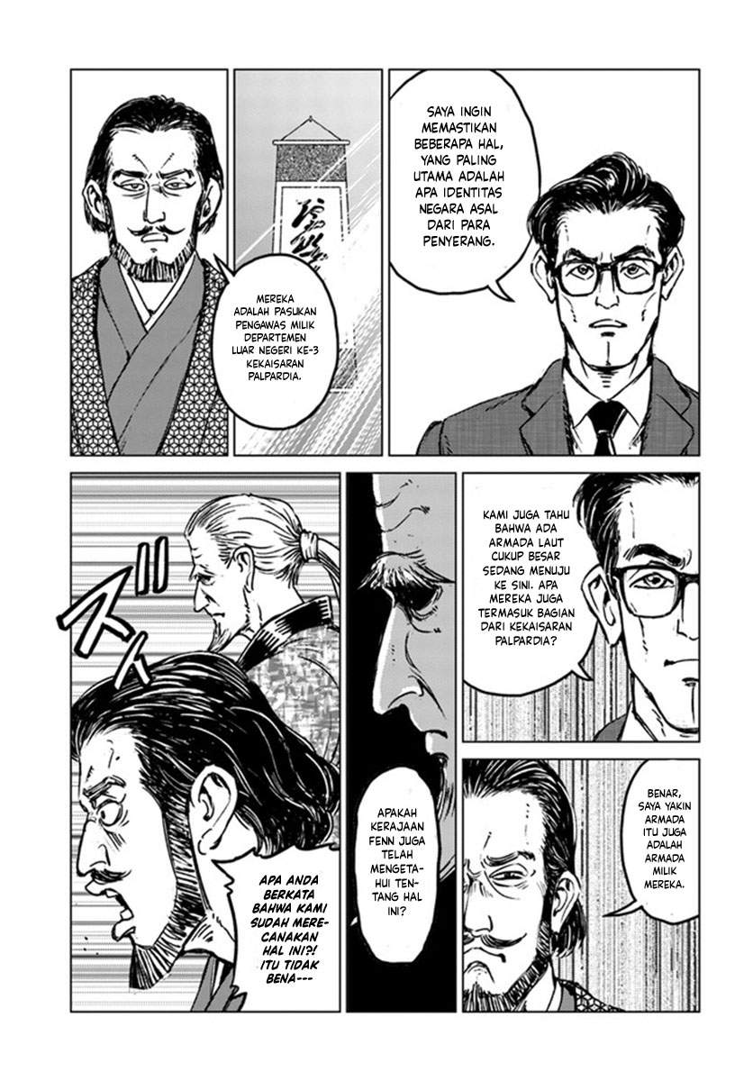 Nihonkoku Shoukan Bab 20 halaman 14