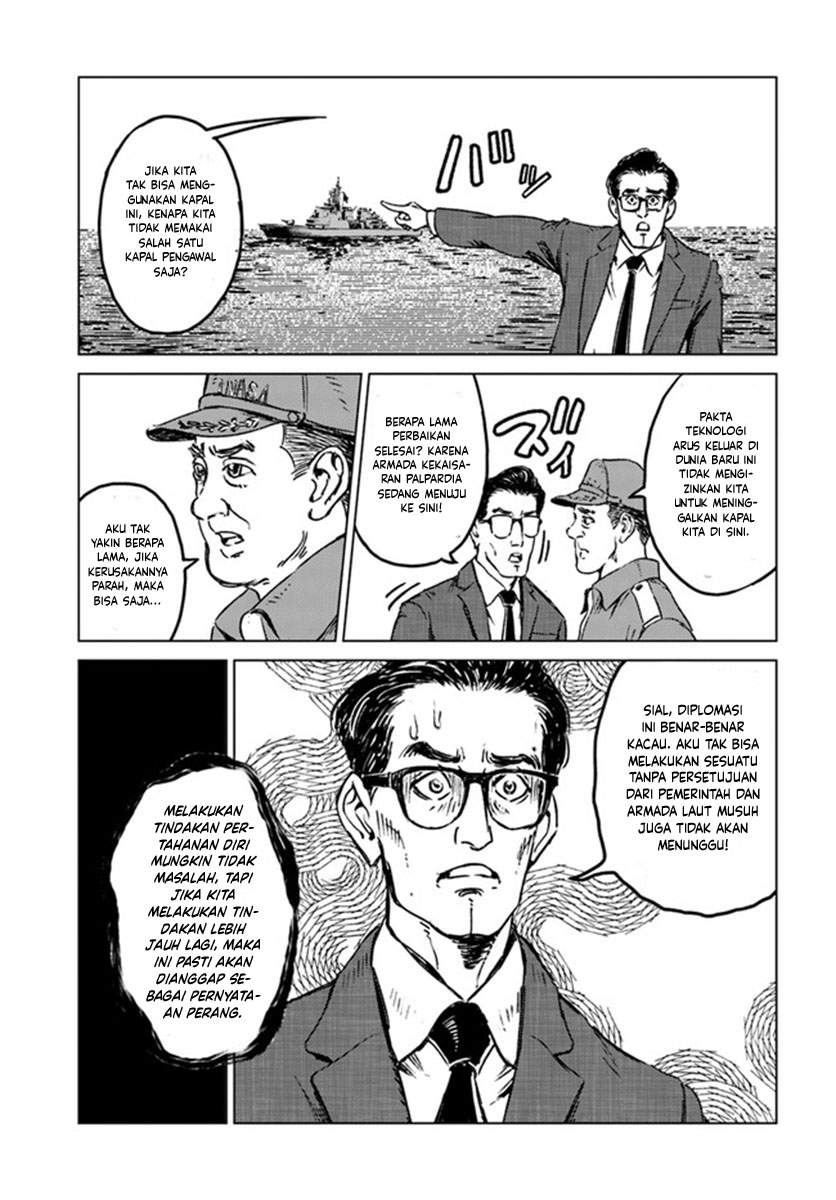 Nihonkoku Shoukan Bab 20 halaman 18