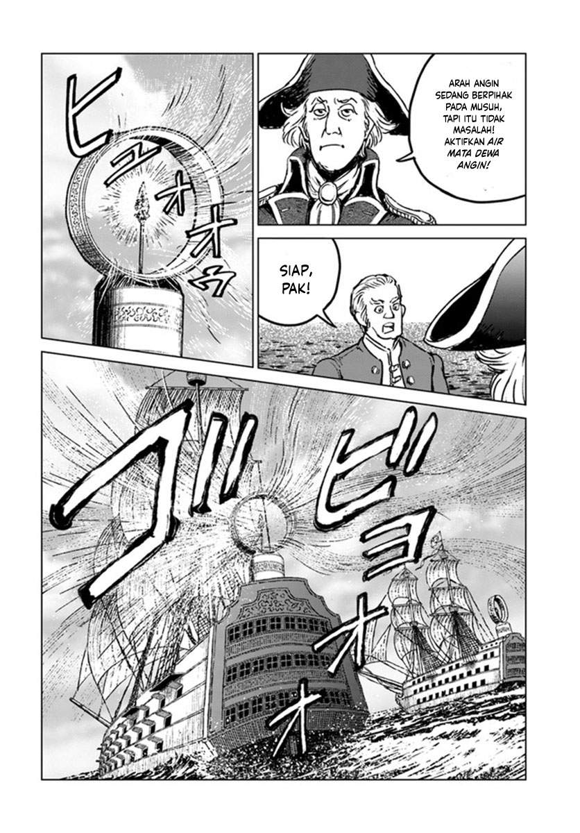 Nihonkoku Shoukan Bab 20 halaman 23