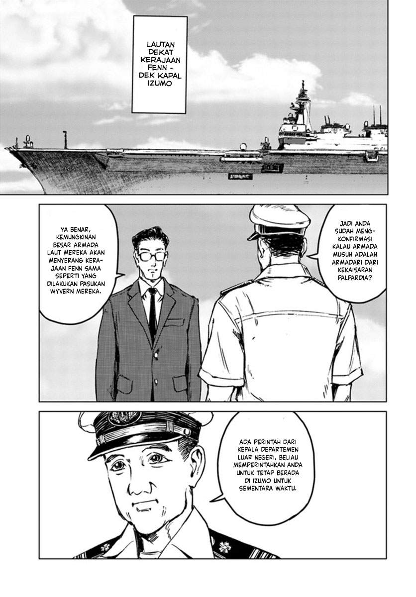 Nihonkoku Shoukan Bab 20 halaman 31