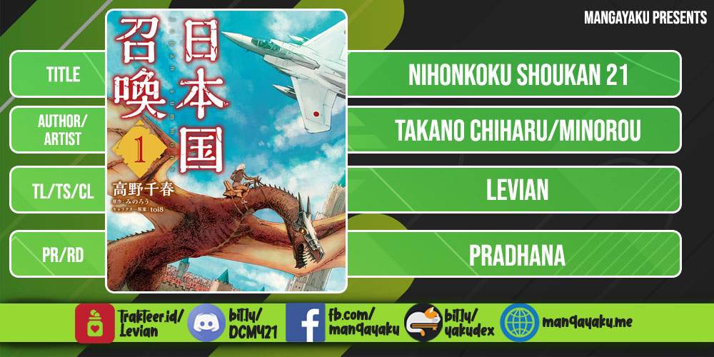 Nihonkoku Shoukan Bab 21 halaman 1