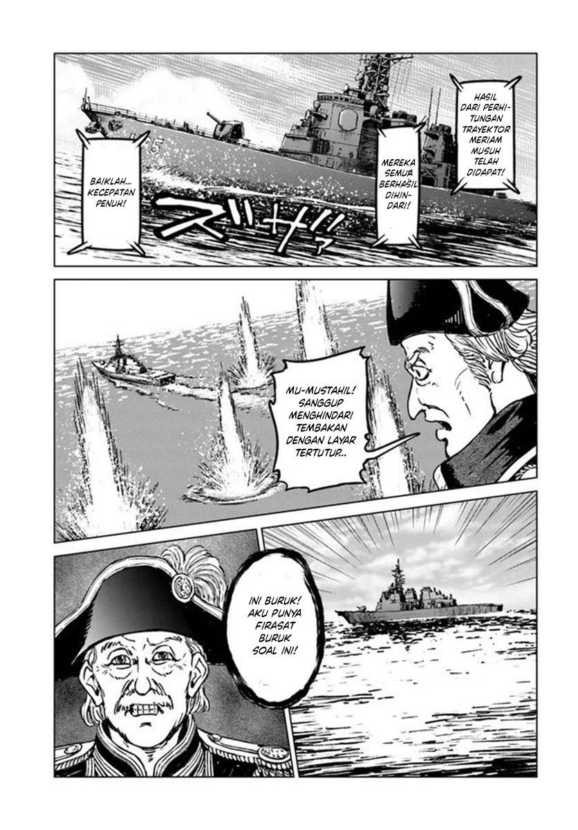 Nihonkoku Shoukan Bab 21 halaman 7