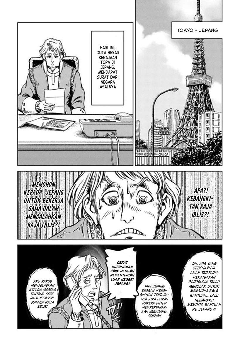Nihonkoku Shoukan Bab 21 halaman 13