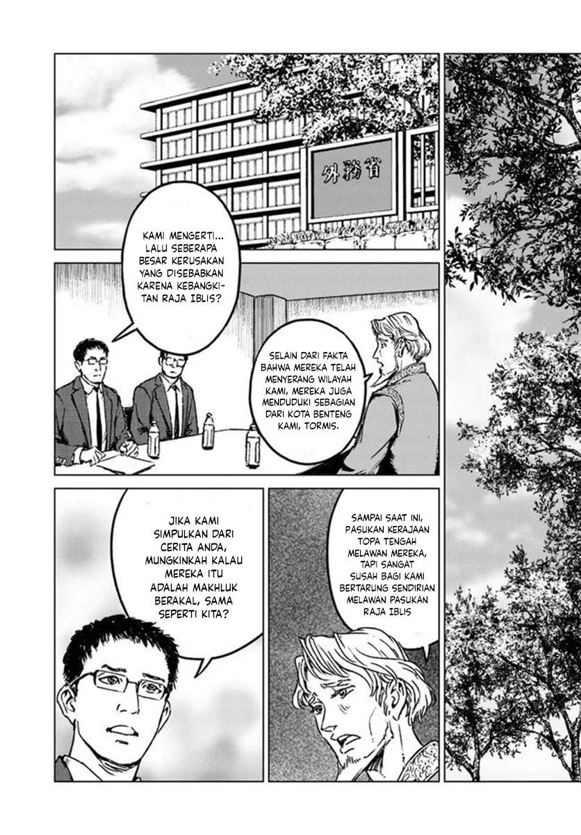 Nihonkoku Shoukan Bab 21 halaman 14