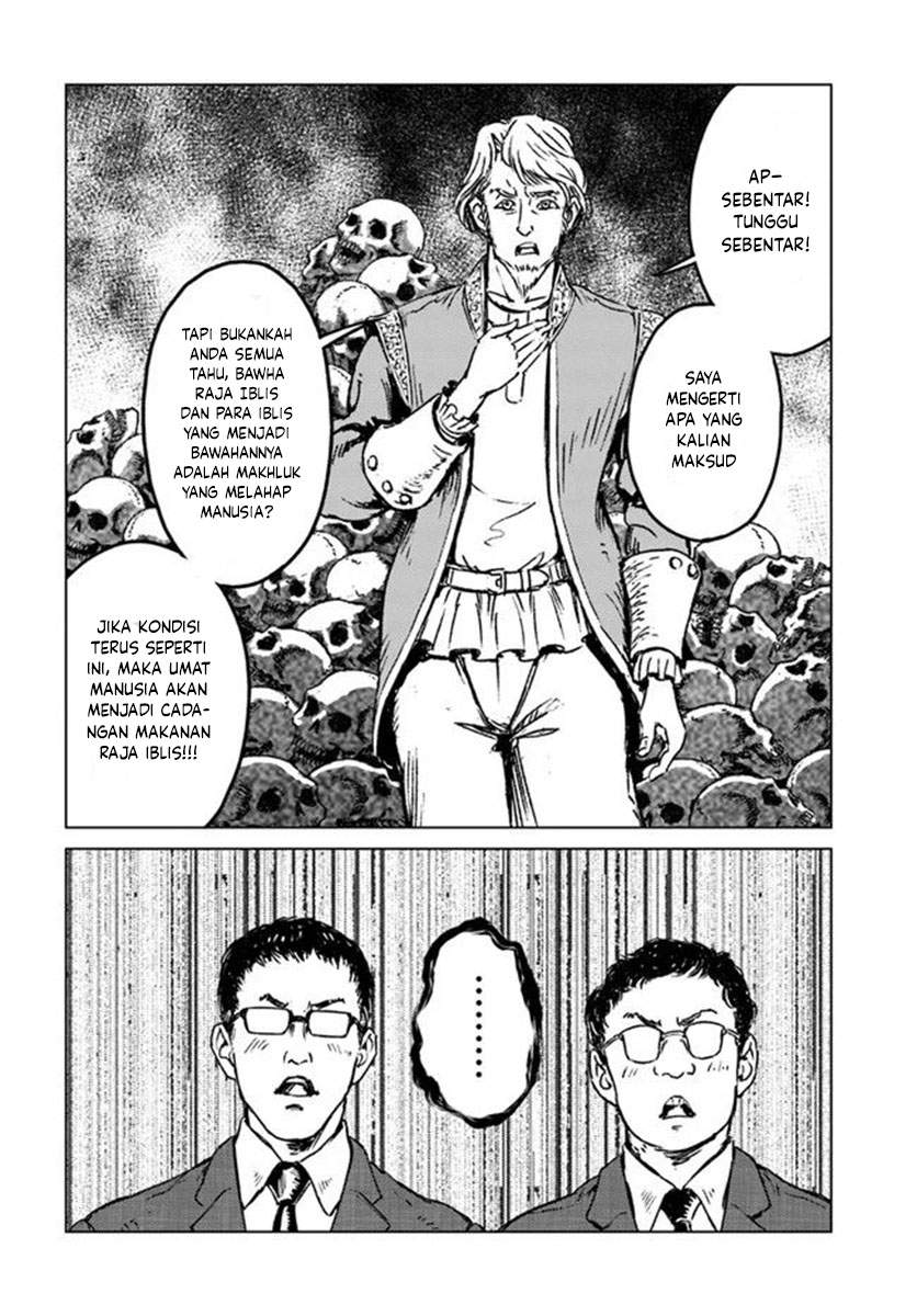 Nihonkoku Shoukan Bab 21 halaman 15
