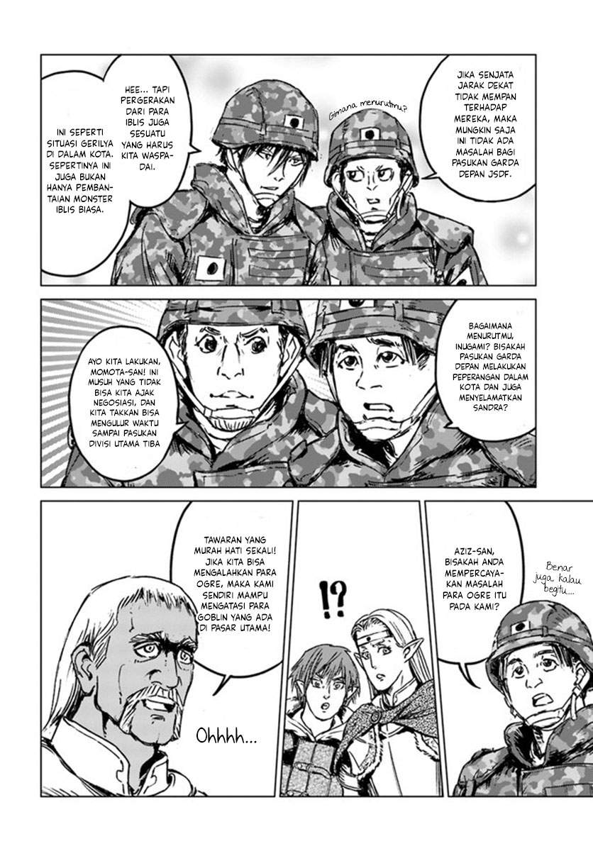 Nihonkoku Shoukan chapter 22 halaman 6