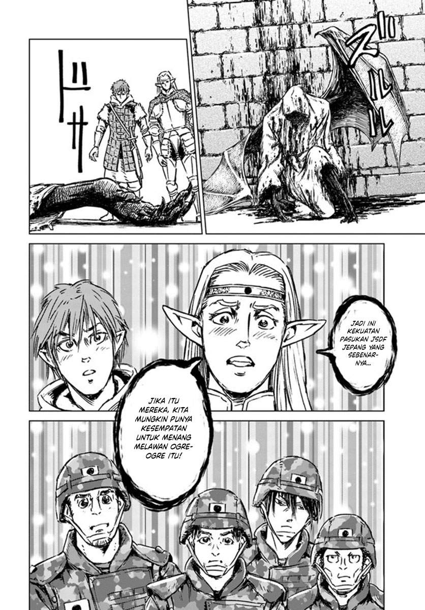 Nihonkoku Shoukan chapter 22 halaman 15