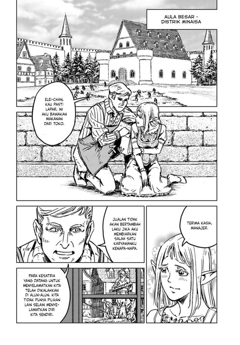 Nihonkoku Shoukan chapter 22 halaman 17