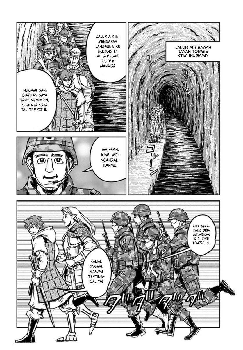 Nihonkoku Shoukan chapter 22 halaman 21