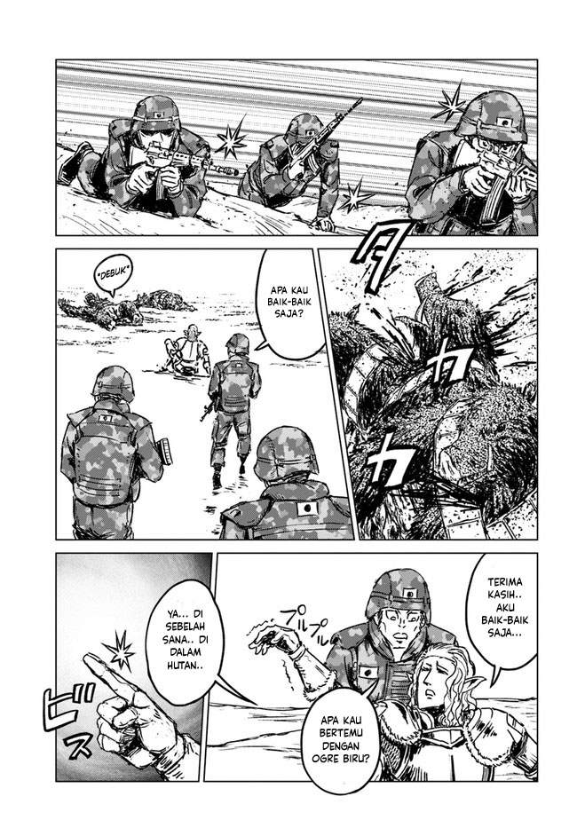 Nihonkoku Shoukan chapter 24 halaman 5